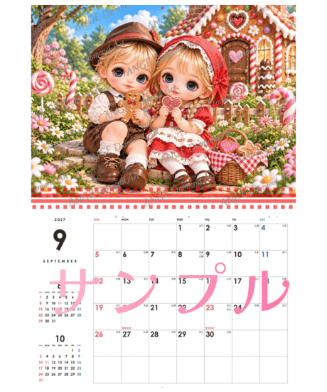 カレンダー BABYコレクション 洋の童話シリーズ  2027【M-☆】
