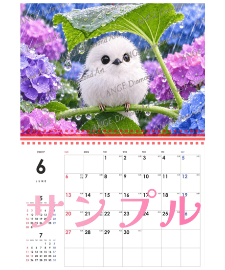 カレンダー シマエナガコレクション  2027【M-☆】