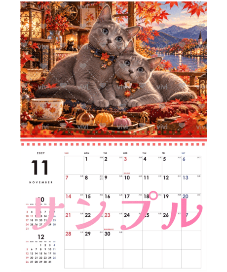 カレンダー 小さな恋人たち〜Cat Edition〜 2027【vivi】
