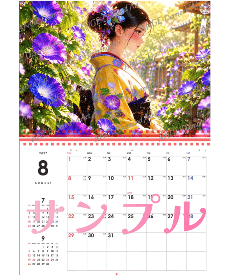 カレンダー 季節の花と和の美女 2027【M-☆】