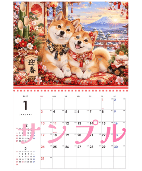 カレンダー 小さな恋人たち〜Dog Edition〜 2027【vivi】