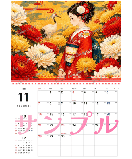 カレンダー 季節の花と和の美女 2027【M-☆】
