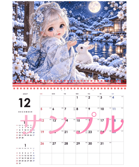 カレンダー BABYコレクション 和の童話シリーズ  2027【M-☆】