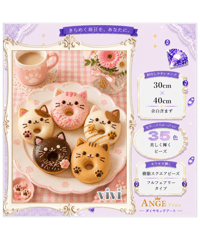 フルフェアリー にゃんこドーナツ【vivi】