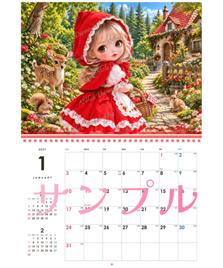 カレンダー BABYコレクション 洋の童話シリーズ  2027【M-☆】