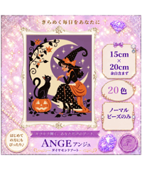 魔女とハロウィン ちびキャンバス 15×20 樹脂ビーズ