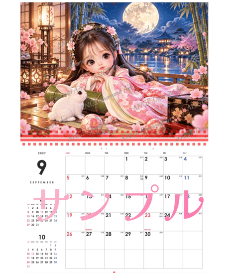 カレンダー BABYコレクション 和の童話シリーズ  2027【M-☆】