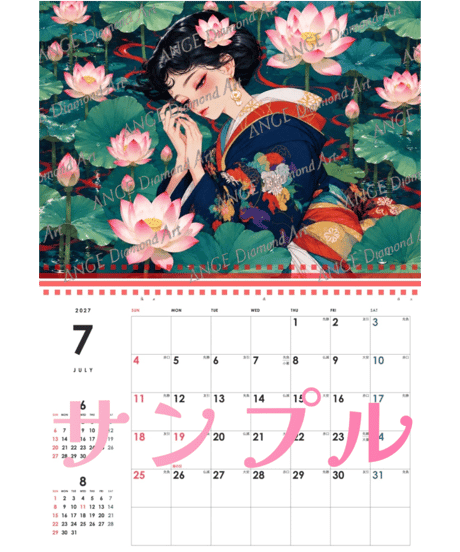 カレンダー 季節の花と和の美女 2027【M-☆】
