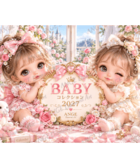 カレンダー BABY Collection  2027【M-☆】