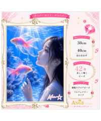 フルフェアリー アクア・メモリー【Mꕀ☆】