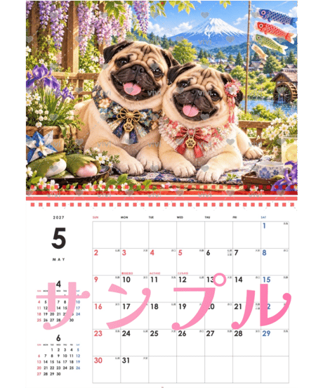 カレンダー 小さな恋人たち〜Dog Edition〜 2027【vivi】