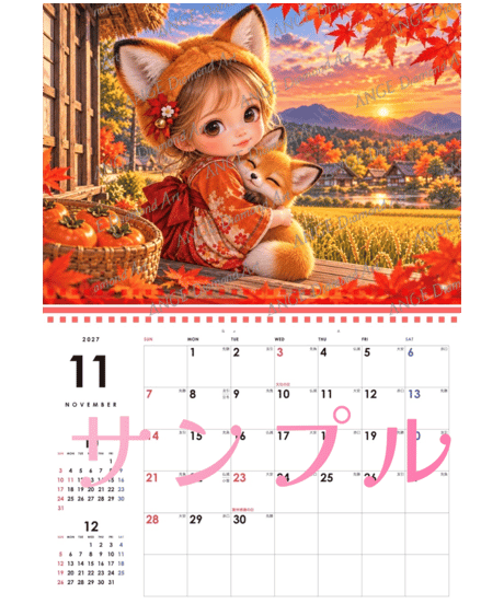 カレンダー BABYコレクション 和の童話シリーズ  2027【M-☆】