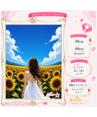 フルフェアリー 君が見つめる地平線【Mꕀ☆】