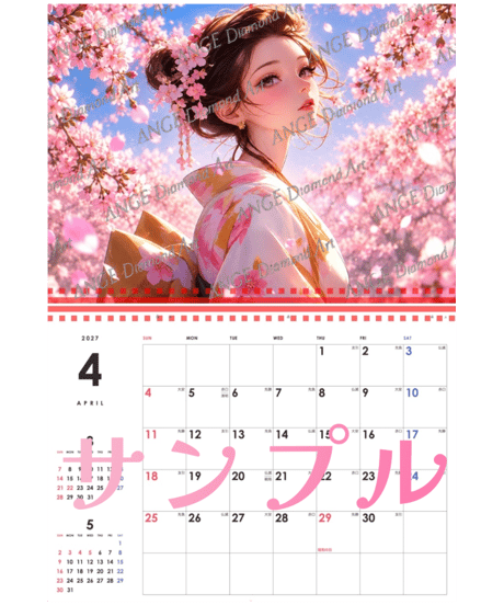 カレンダー 季節の花と和の美女 2027【M-☆】