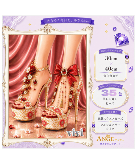 フルフェアリー 和テイストのピンヒール【vivi】