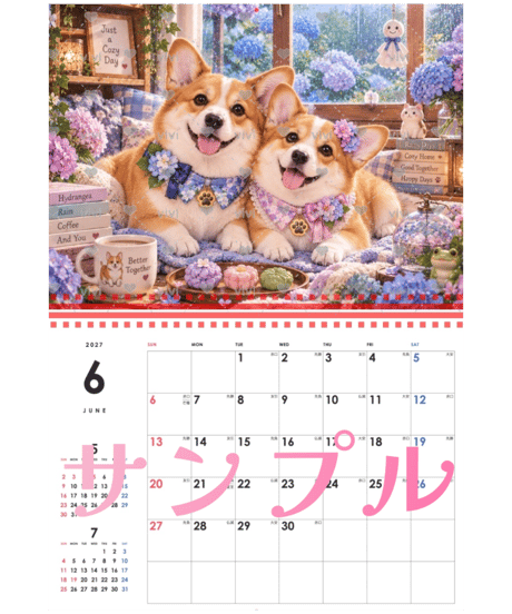 カレンダー 小さな恋人たち〜Dog Edition〜 2027【vivi】