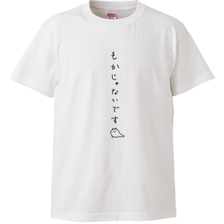 アザラシ | STORES