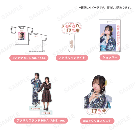 高尾奏音・櫻井陽菜 BD SHOP