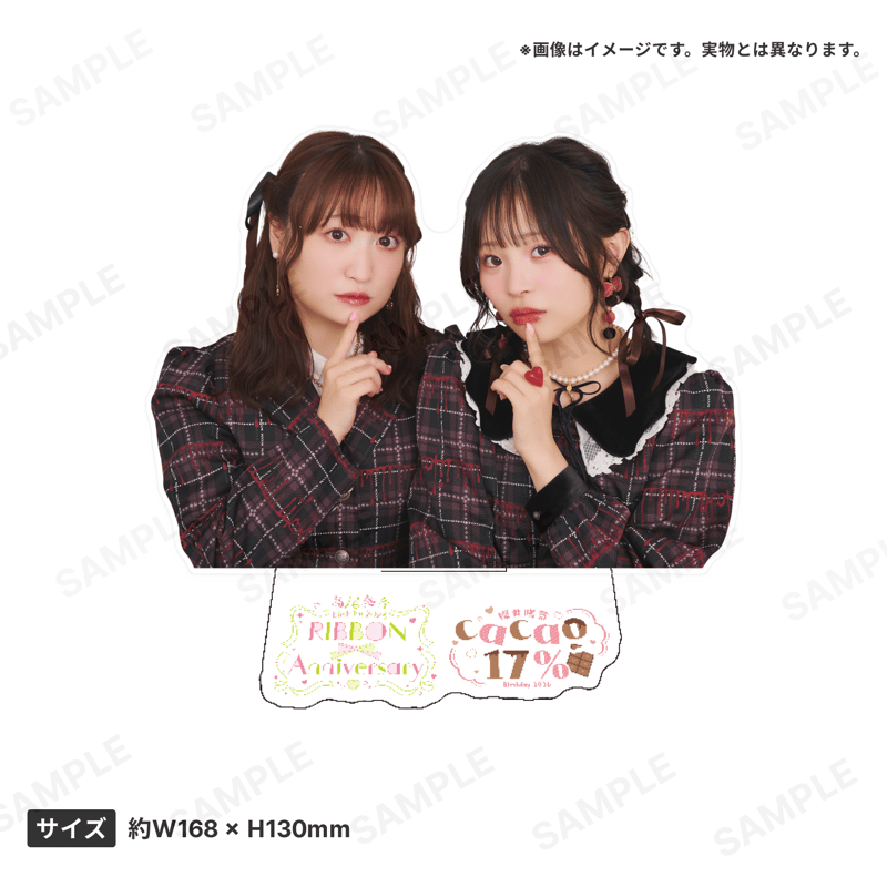 シド（マオ）【夜半の銃声ツアーin初日柏ファイナル東京】アクスタ２個SET シド（マオ）【夜半の銃声ツアーin初日柏ファイナル東京】アクスタ2個