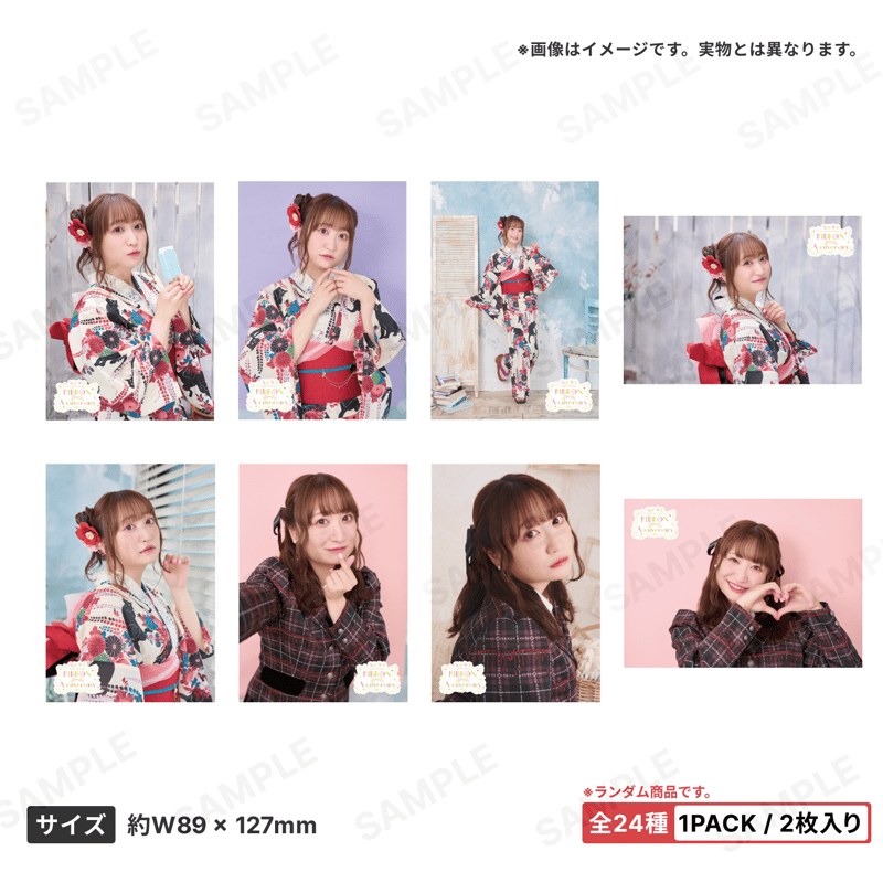 L判ブロマイドくじ | 高尾奏音・櫻井陽菜 BD SHOP