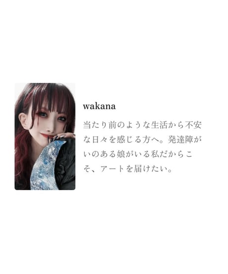 『脈』
