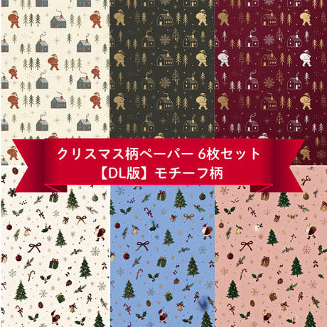 コラージュ素材 | STORES