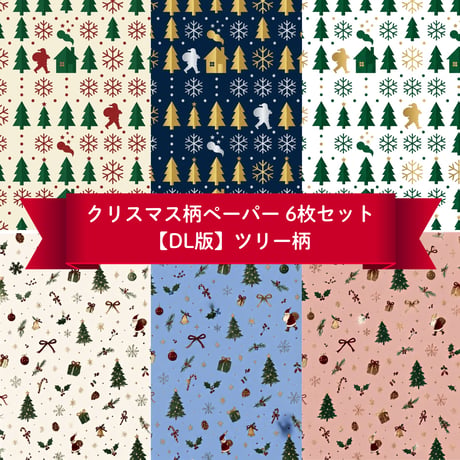 コラージュ素材 | STORES