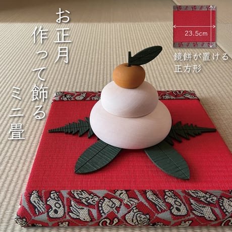 しめ縄 | STORES
