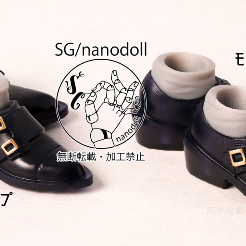 即納品】オビツ11/ねんどろいどどーるサイズ レジンシューズ各種 | SG