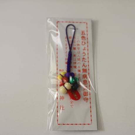 瓢箪 | STORES
