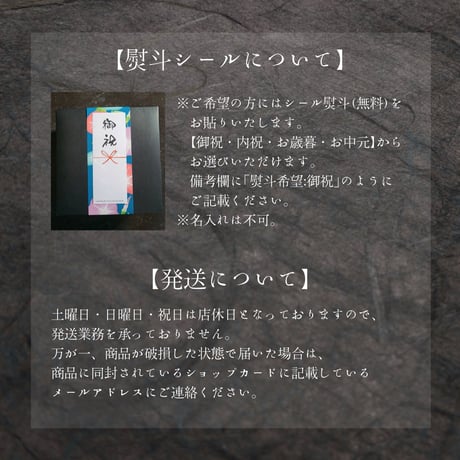 KIKA-季花-花暦〈秋〉抹茶と栗の浮島ケーキ（和風ケーキ / ギフト・贈り物）