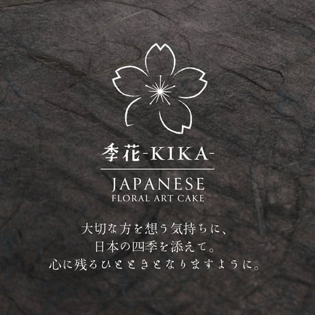 KIKA-季花-花暦〈秋〉抹茶と栗の浮島ケーキ（和風ケーキ / ギフト・贈り物）