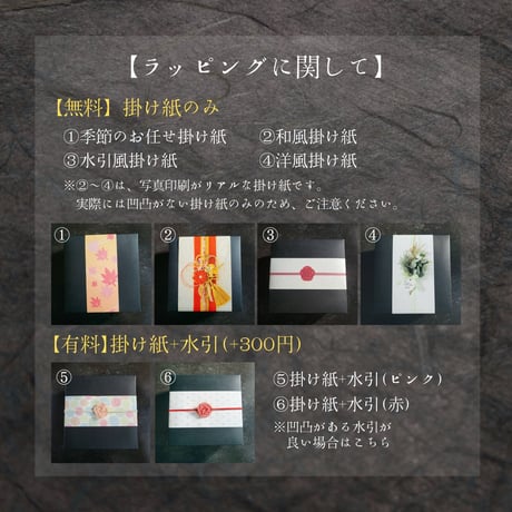 KIKA-季花-花暦〈秋〉抹茶と栗の浮島ケーキ（和風ケーキ / ギフト・贈り物）
