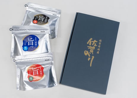 旨っ！3色セット