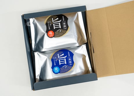 旨っ！2色セット