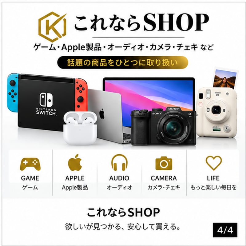 Nintendo Switch 2 マリオカート ワールド セット | これならSHOP