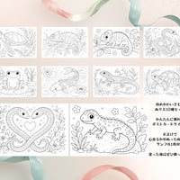 【DL版ぬりえ】ゆめかわいきものぬりえ