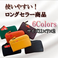 【6色カラバリ豊富】カードも入る男女兼用牛革【皮革製】小銭入れ！