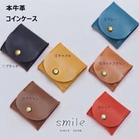 【全6色】本牛革コインケース　スクエアタイプ