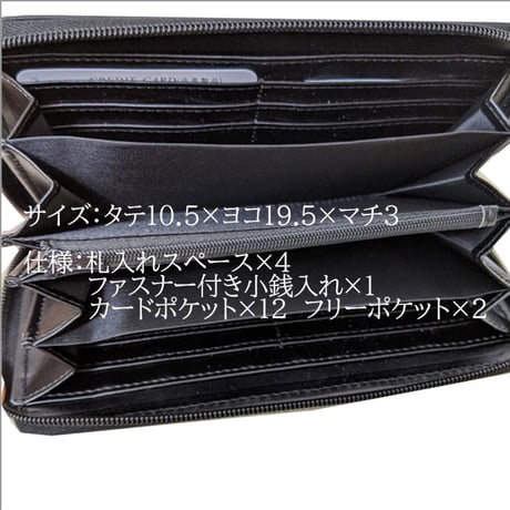ホースヘアー　ラウンドファスナー長財布 レディース財布 化粧箱付き 人気商品