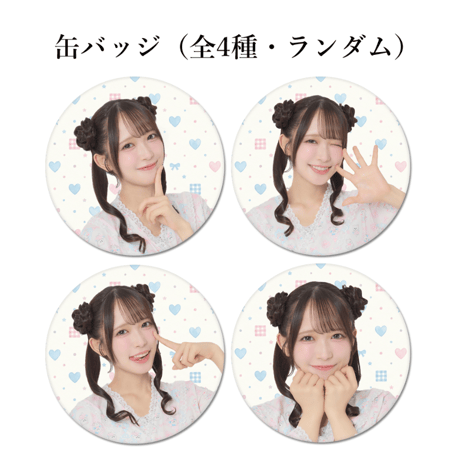 反田葉月1st Live Tour in 台北＆香港グッズ事後販売