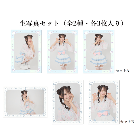 反田葉月 香港公演 限定ぬいぐるみ 反田葉月1st Live Tour in 台北＆香港グッズ事後販売