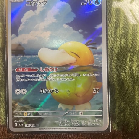 psa10 | STORES