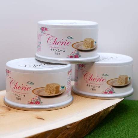 HappyDays Cherie チキンムース 子猫用 80g