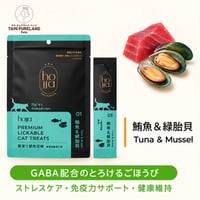 猫・犬用 ピューレ  まぐろ・ミドリイガイ味   （GABA配合）