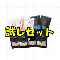 ＼新規会員限定／ うちの子お気に入り発見！豪華10種お試しセット