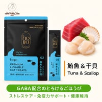 猫・犬用 ピューレ  まぐろ・ほたて味（GABA配合）