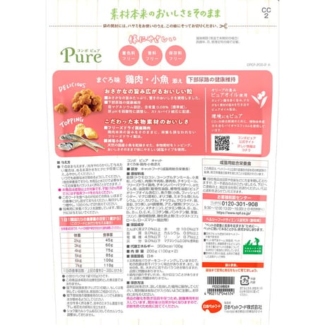 コンボ ピュア キャット まぐろ味・鶏肉・小魚添え 200g