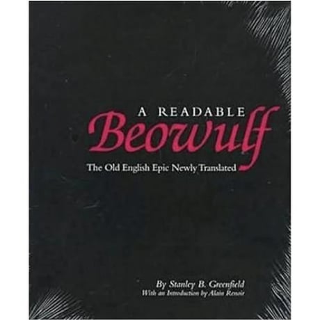 beowulf | STORES