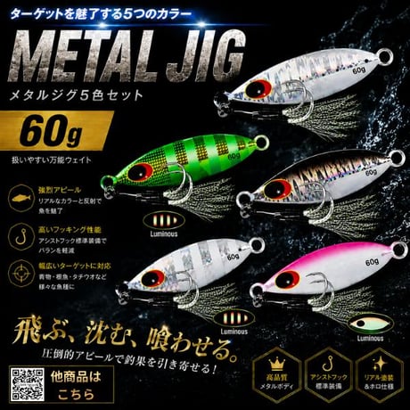 釣具 | STORES